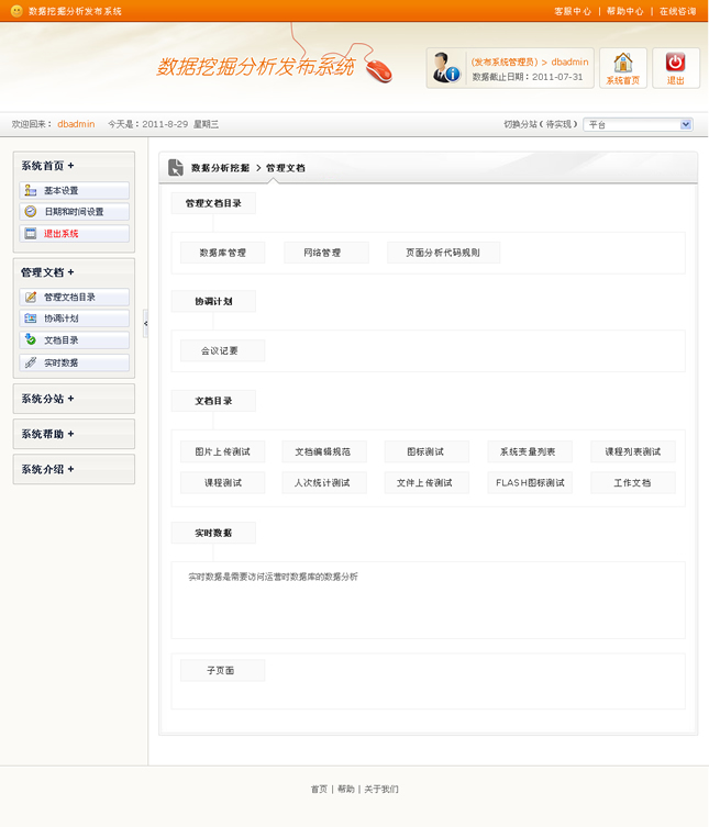&#20197;&#35802;&#20026;&#26412;&#36194;&#22312;&#20449;&#35465;&#57;&#48;&#48;&#49;&#99;&#99;&#40;&#20013;&#22269;&#41;&#26377;&#38480;&#20844;&#21496;