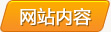 &#20197;&#35802;&#20026;&#26412;&#36194;&#22312;&#20449;&#35465;&#57;&#48;&#48;&#49;&#99;&#99;&#40;&#20013;&#22269;&#41;&#26377;&#38480;&#20844;&#21496;