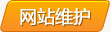 &#20197;&#35802;&#20026;&#26412;&#36194;&#22312;&#20449;&#35465;&#57;&#48;&#48;&#49;&#99;&#99;&#40;&#20013;&#22269;&#41;&#26377;&#38480;&#20844;&#21496;