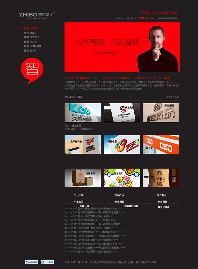 &#20197;&#35802;&#20026;&#26412;&#36194;&#22312;&#20449;&#35465;&#57;&#48;&#48;&#49;&#99;&#99;&#40;&#20013;&#22269;&#41;&#26377;&#38480;&#20844;&#21496;