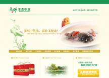 &#20197;&#35802;&#20026;&#26412;&#36194;&#22312;&#20449;&#35465;&#57;&#48;&#48;&#49;&#99;&#99;&#40;&#20013;&#22269;&#41;&#26377;&#38480;&#20844;&#21496;