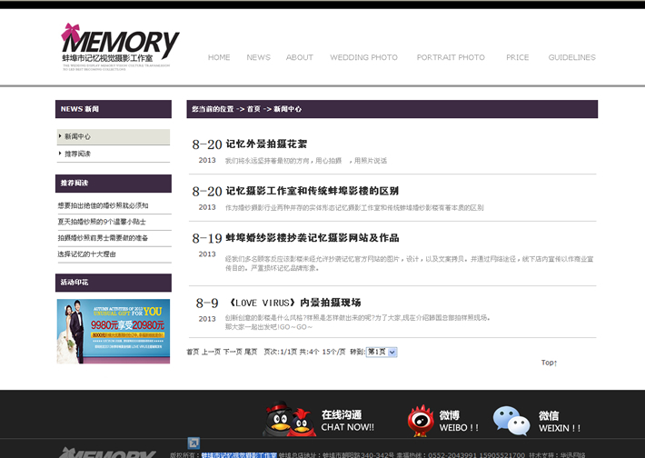 &#20197;&#35802;&#20026;&#26412;&#36194;&#22312;&#20449;&#35465;&#57;&#48;&#48;&#49;&#99;&#99;&#40;&#20013;&#22269;&#41;&#26377;&#38480;&#20844;&#21496;