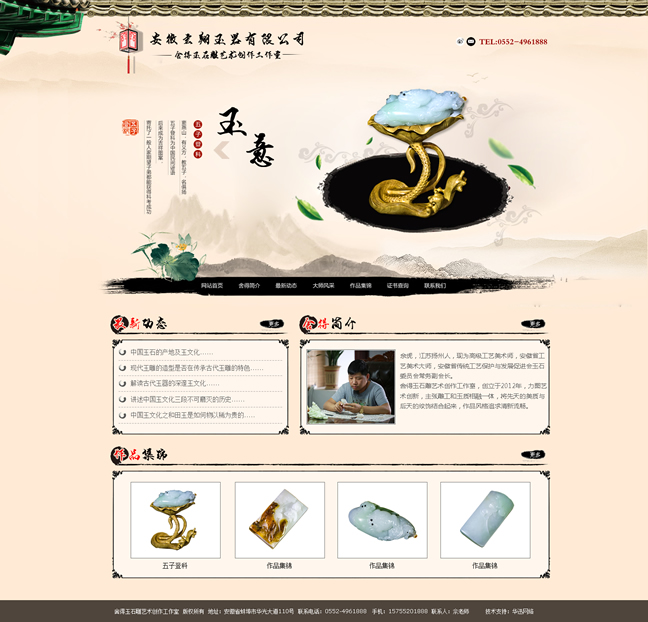 &#20197;&#35802;&#20026;&#26412;&#36194;&#22312;&#20449;&#35465;&#57;&#48;&#48;&#49;&#99;&#99;&#40;&#20013;&#22269;&#41;&#26377;&#38480;&#20844;&#21496;