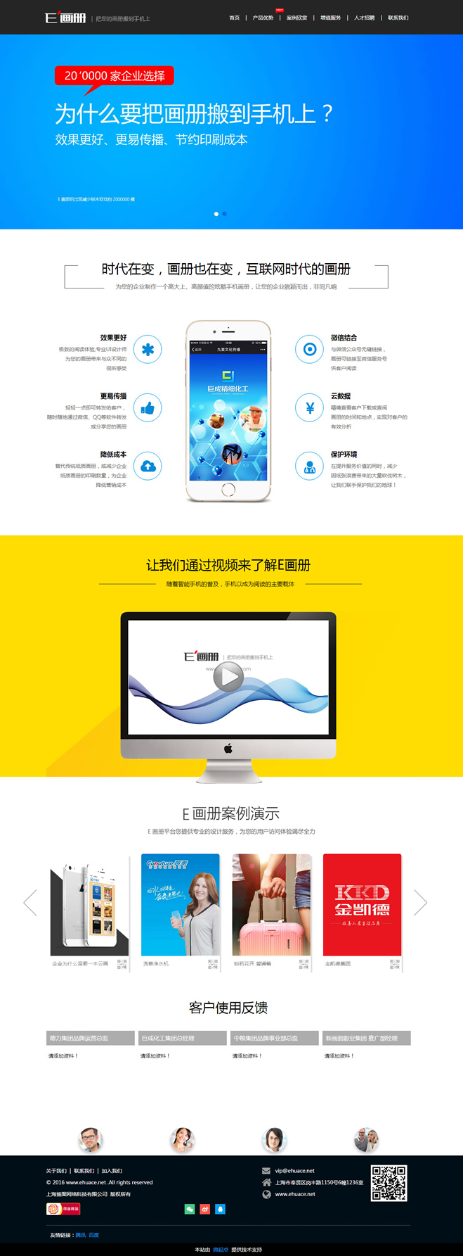 &#20197;&#35802;&#20026;&#26412;&#36194;&#22312;&#20449;&#35465;&#57;&#48;&#48;&#49;&#99;&#99;&#40;&#20013;&#22269;&#41;&#26377;&#38480;&#20844;&#21496;